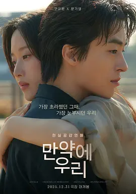 虐心剧场版耽美动漫推荐《雪落无声》